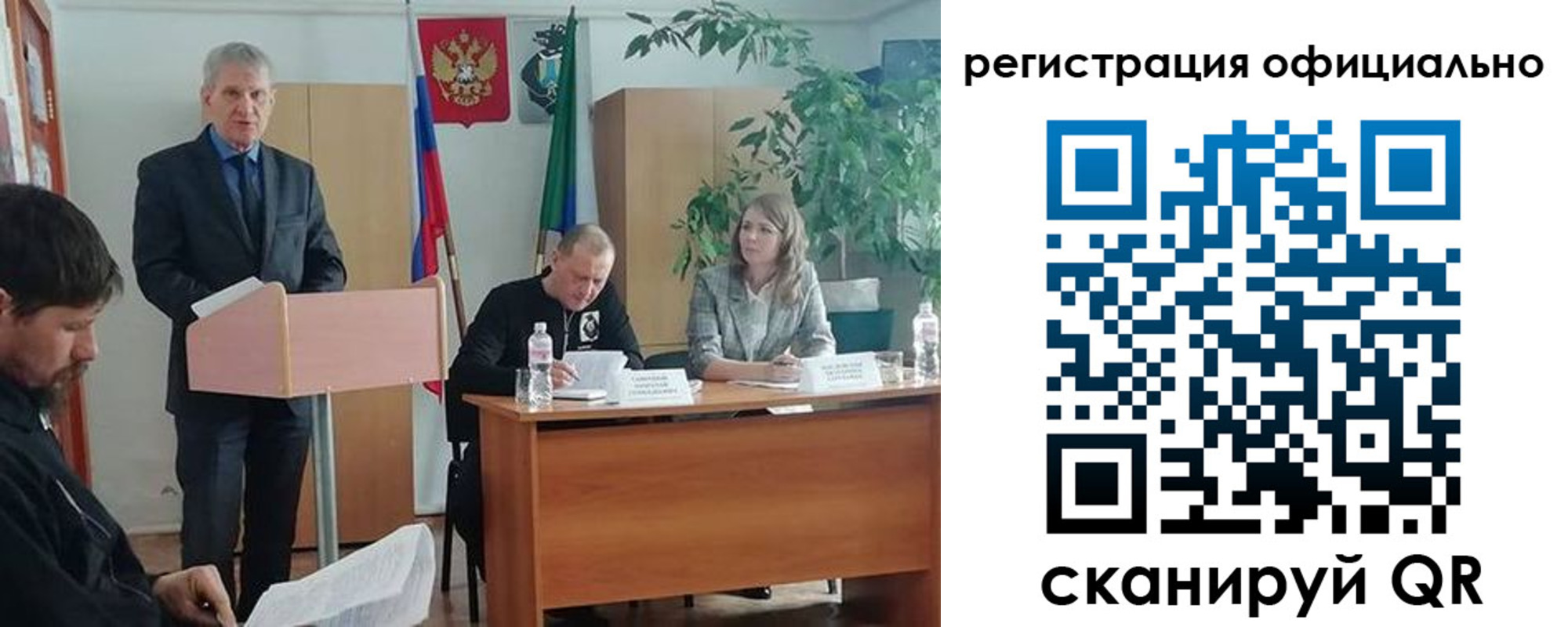 временная регистрация поиск в Каменке